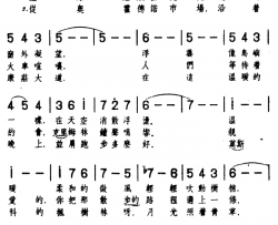 [前苏联]莫斯科圆舞曲简谱