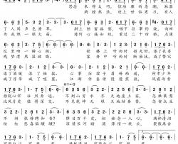风雨河简谱(歌词)-小坠演唱-蒹葭采采曲谱