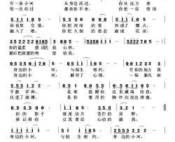 身边的小河简谱-乐声扬曲谱