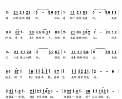 相聚单勇等词柴欣曲相聚单勇 等词 柴欣曲简谱