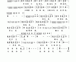 包青天电视连续剧《包青天》片头曲简谱-张小英演唱-孙仪/杨秉忠词曲