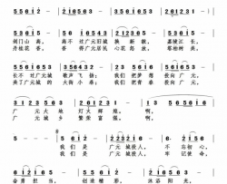 赋能未来简谱