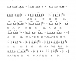 渔父简谱