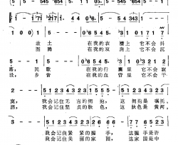 告别孙明庆词董焰曲告别孙明庆词 董焰曲简谱