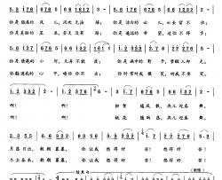 你让我想得好苦简谱-王春明词/姜振曲