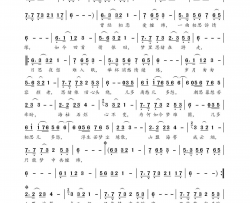 离愁怨简谱-风语演唱-林林、望着蓝天/心怡词曲