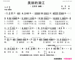 美丽的清江张军词毛善平曲美丽的清江张军词 毛善平曲简谱-王芬芬演唱-张军/毛善平词曲