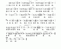 遇上你是我的缘央金兰泽版简谱