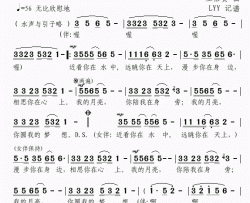 我的月亮简谱-雷佳演唱-乔方/王佑贵词曲