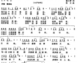 多情地红土地简谱
