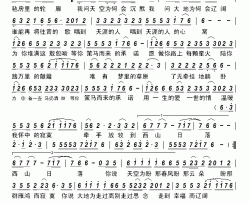敖包传说简谱-正月十五演唱-李倩仪/于瑞洋词曲