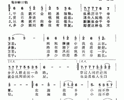 爱在雨季简谱-易茗词 雷蕾曲