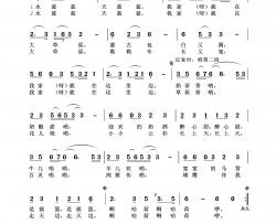 草原童谣简谱-演唱-王wzh制作曲谱