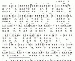 绿色军营绿色梦想简谱(歌词)-燕尾蝶演唱-君羊 曲谱