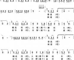 我爱巢湖鱼米乡简谱-黄大鹏词/费勤力曲