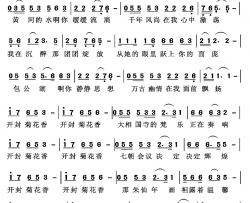 开封菊花香简谱-于圣南词/张显真曲