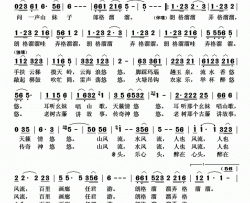郎格溜溜简谱