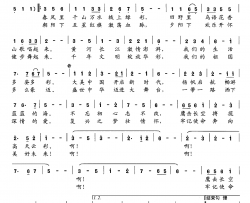 新时代简谱-飞天词 许森林曲