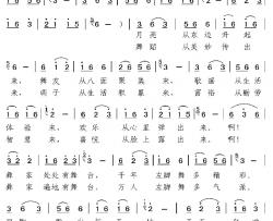 欢乐彝家简谱-席学江词/党继志曲