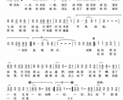 思念如雪简谱-胡梅演唱-李荫保、唐人李黑/胡梅词曲