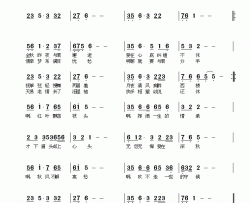 相依相伴爱在深秋简谱