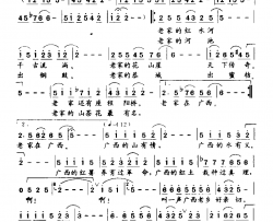 老家在广西简谱-陈帆词/林海曲