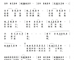 我想简谱-鲁金演唱-王剑中/刘北休词曲