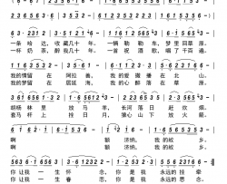 额济纳，我的思念简谱-弘琴演唱-王永芳/胡袁萍词曲