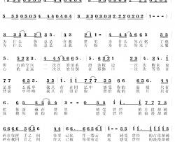 破碎的片段简谱-陈兴玲词/刘建江曲