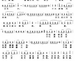 潇湘神韵简谱-夏劲风词/杨歌阳曲王相周-