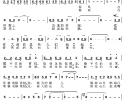 开春啦张吉义词张国良曲开春啦张吉义词 张国良曲简谱