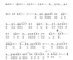 我亲爱的祖国简谱-邓永旺词 何永志曲