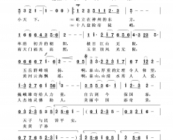 国泰民安屹东方简谱