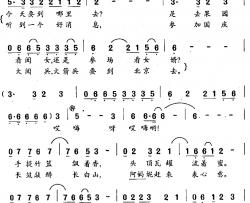 阿妈妮，你到哪里去了简谱-李凤华词/田蕊曲