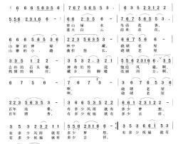 硗碛老屋简谱-安歌词/安歌曲