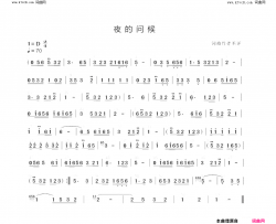夜的问候简谱