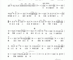 把心交给我简谱-张宏凯词/枫桥曲