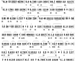 一支玉钗托情书越剧《紫玉钗》选段简谱