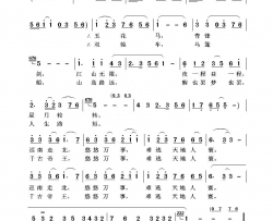 江山无限电视剧《康熙微服私访记》主题歌简谱-屠洪刚演唱-邹静之/赵季平词曲