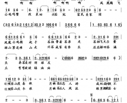 太安兴茶谣简谱