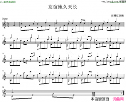友谊地久天长吉他独奏谱五线谱简谱-赵穗江改编演唱