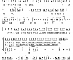 中国旗袍简谱-雷佳演唱-刘日词曲