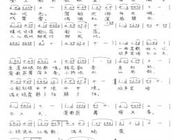 白云湖上好风光简谱-解家桐词/施仁明曲刘金兰