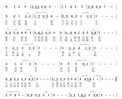 桐城高级技校歌简谱-李一泉词/于珂群曲