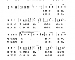 心中的歌儿唱不够简谱