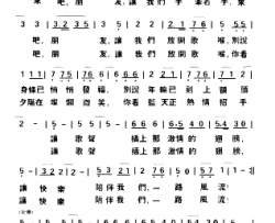 激情的黄昏简谱