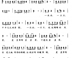 星星草童声独唱简谱