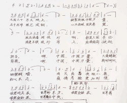 啊，中国力量王德山简谱版简谱