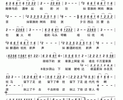 草原家乡话简谱-相随演唱-乃舍分/杨子词曲