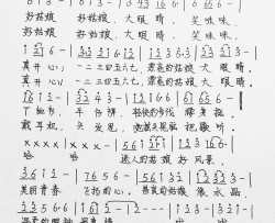 大眼睛简谱